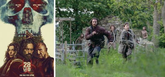 영화 ‘28년 후’ 포스터 및 스틸컷(사진 소니 픽쳐스)