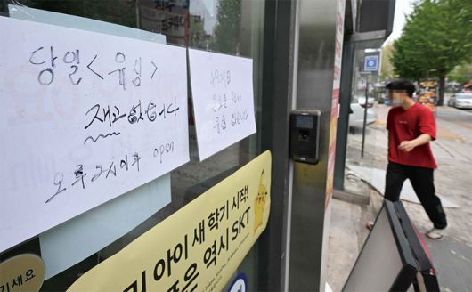 유심칩 관련 안내가 붙은 이동통신 매장(사진 매일경제 한주형 기자, 매경DB)