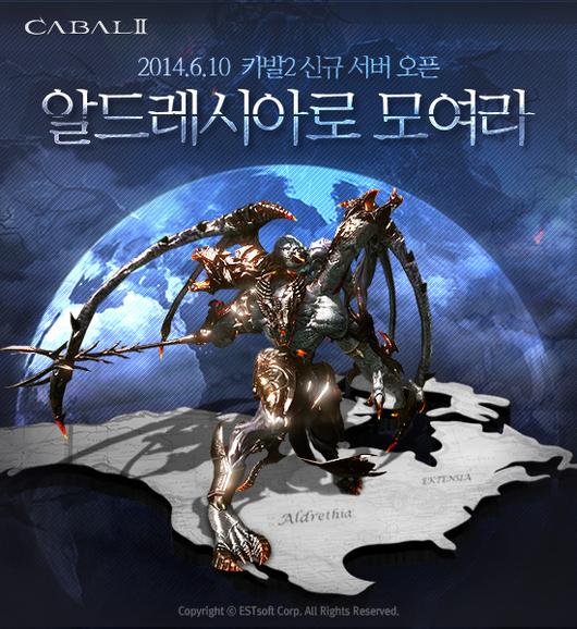 매경게임진