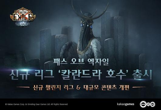 매경게임진