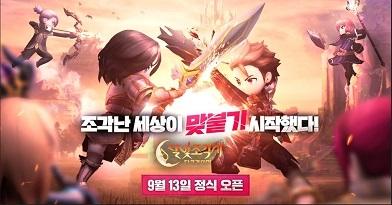 매경게임진