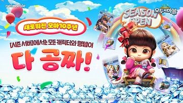 매경게임진