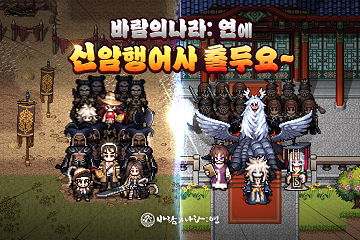 매경게임진