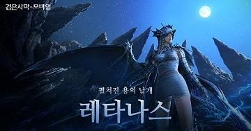 매경게임진