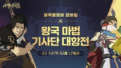 매경게임진