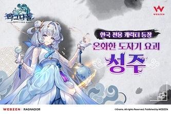 매경게임진