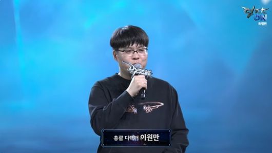 ‘던전앤파이터’ 이원만 총괄 디렉터