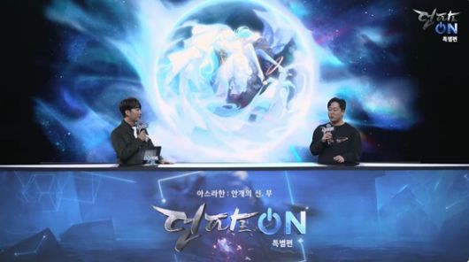 성승헌 캐스터와 김윤희 콘텐츠 디렉터