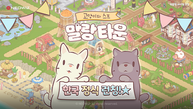 매경게임진