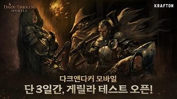 매경게임진