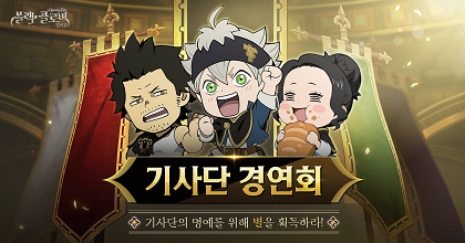 매경게임진