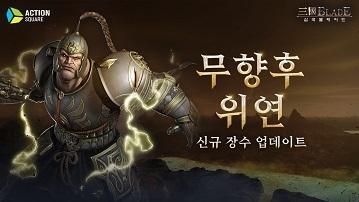 매경게임진