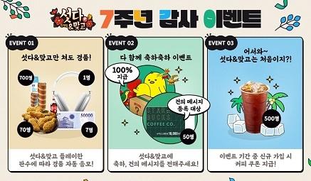 매경게임진