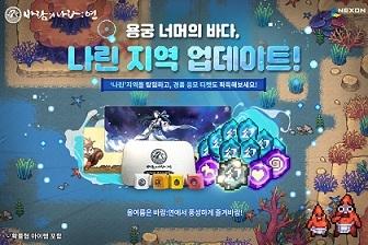 매경게임진