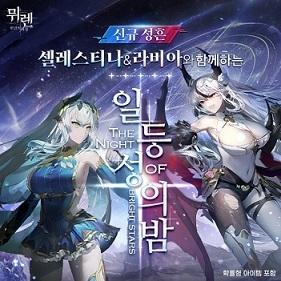 매경게임진