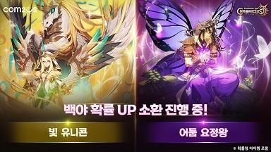 매경게임진