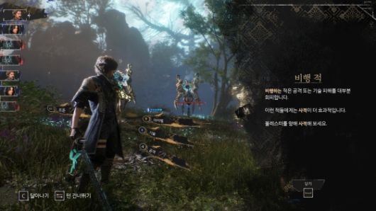 ‘클레르 옵스퀴르: 33 원정대’에는 다양한 전투 요소가 결합돼 전략성과 액션성을 동시에 느낄 수 있다.