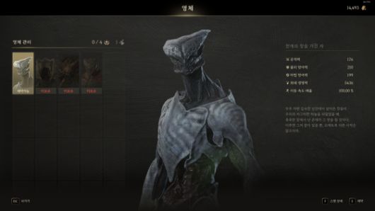 높은 난이도의 전투인 보이드 사도 공략에 성공하면 소환수로 활용할 수도 있다.