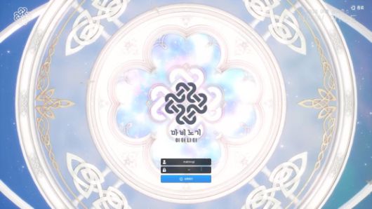 마비노기 이터니티