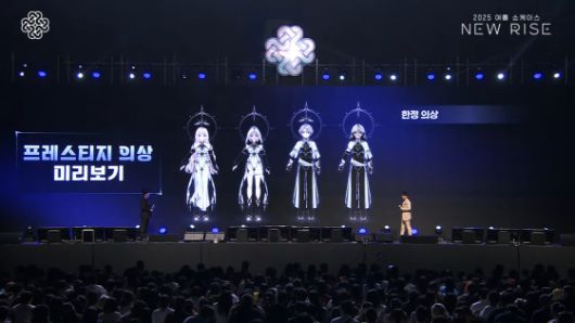 신규 의상 등급 프레스티지