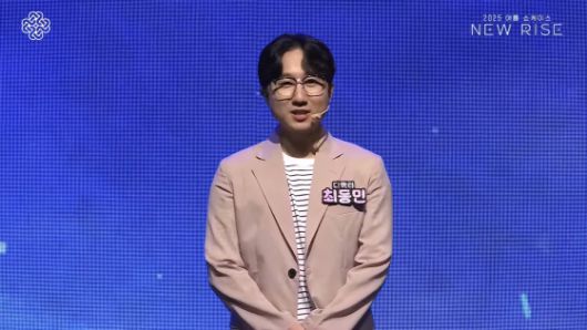 최동민 신임 디렉터