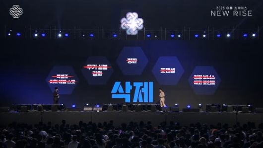 특정 성장 요소 삭제와 개편