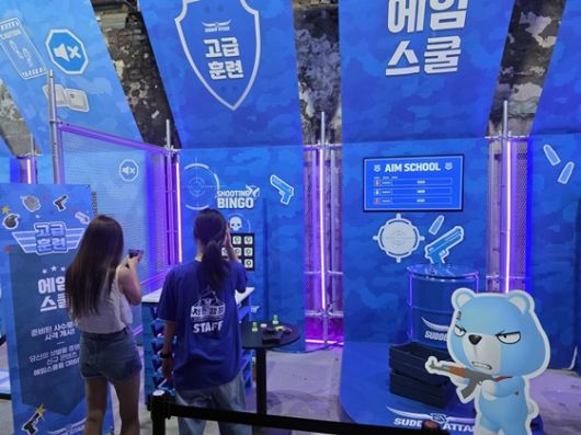 ‘서든캠프’ 현장