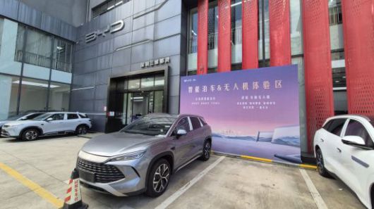 중국 심천시 룽화구에 위치한 BYD 매장. 우수연 기자