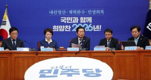 정청래 더불어민주당 대표가 16일 국회에서 열린 최고위원회의에서 발언하고 있다. 2026.1.16 김현민 기자