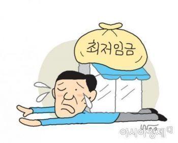 아시아경제