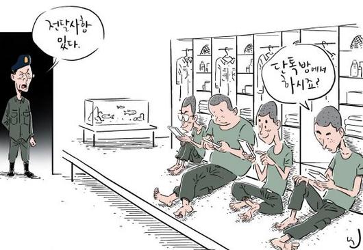 아시아경제