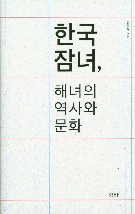 아시아경제