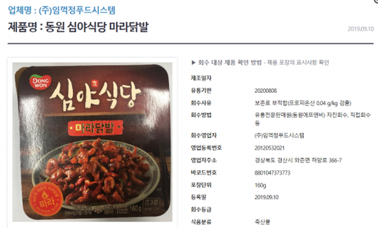 아시아경제