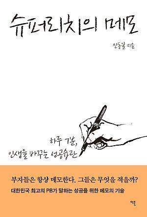 아시아경제