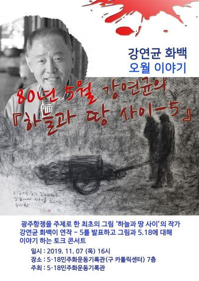 아시아경제