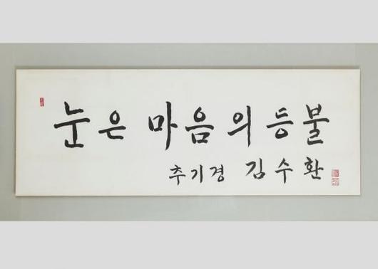 아시아경제