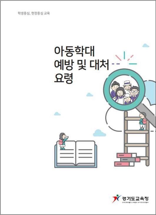 아시아경제