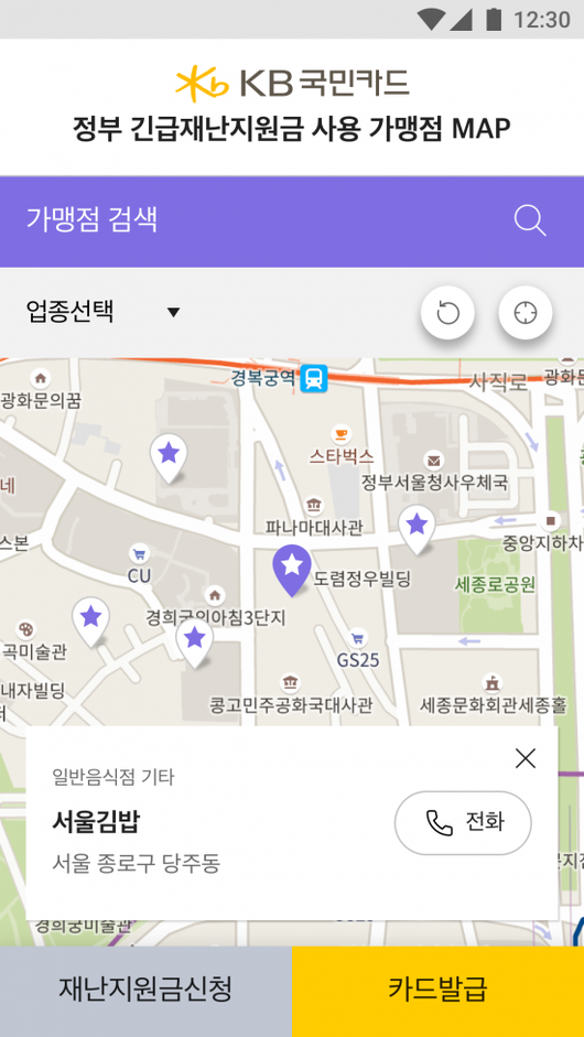 아시아경제