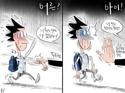 아시아경제