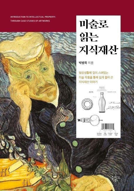 아시아경제