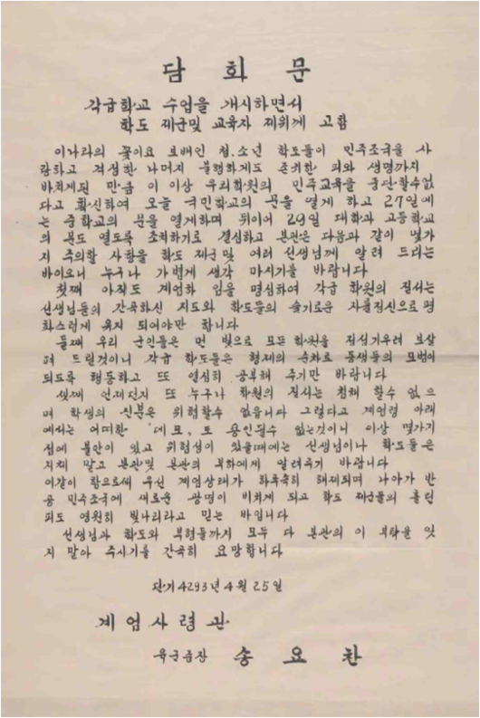 아시아경제