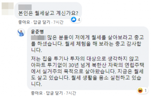 아시아경제