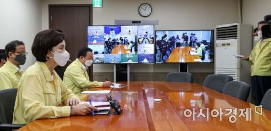 유은혜 사회부총리 겸 교육부 장관이 19일 서울 종로구 정부서울청사에서 열린 '시도교육청 화상회의'에 참석해 모두발언 하고 있다./강진형 기자aymsdream@