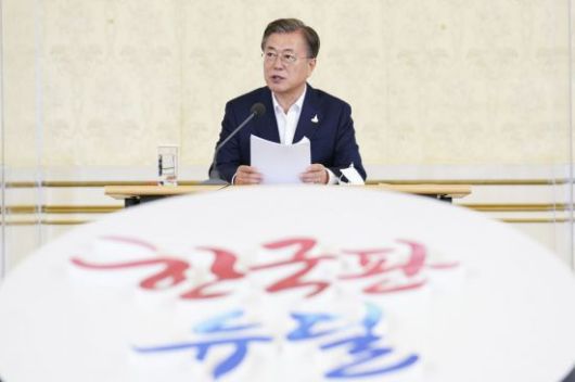 문재인 대통령이 3일 오전 청와대에서 제1차 한국판 뉴딜 전략회의를 주재하고 있다.