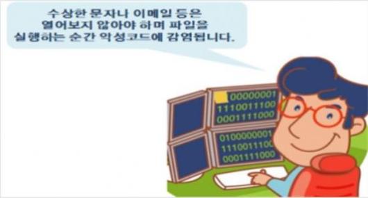 아시아경제