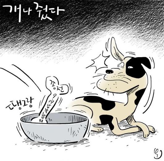 아시아경제