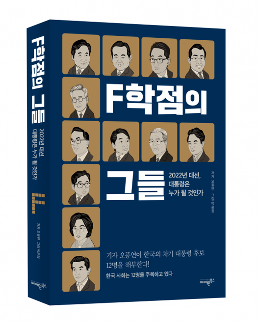 아시아경제