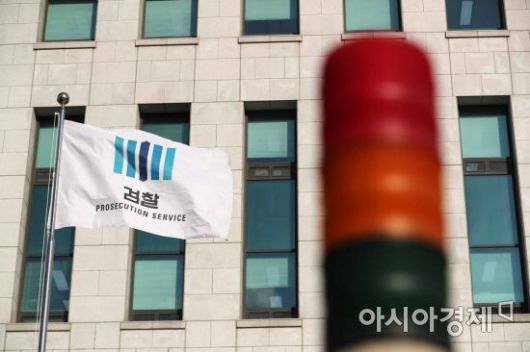 윤석열 검찰총장의 직무정지 처분에 대한 효력 집행정지 재판이 30일 서울행정법원에서 열린다. 이날 서초구 대검찰청에 긴장감이 흐르고 있다. /문호남 기자 munonam@