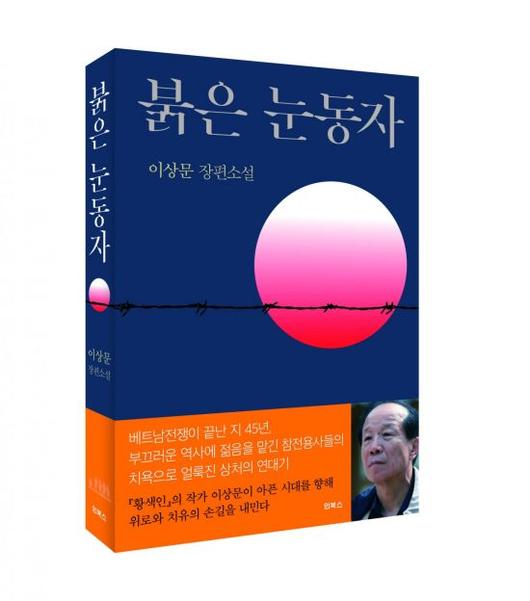 아시아경제