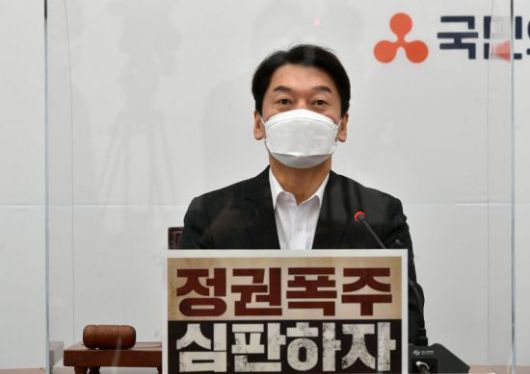 안철수 국민의당 대표가 지난 21일 국회에서 열린 최고위원회의에서 발언하고 있다. 사진=연합뉴스